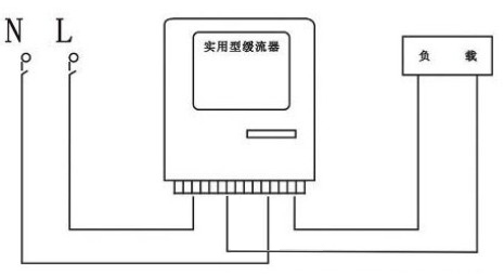 自動限流器安裝示意圖